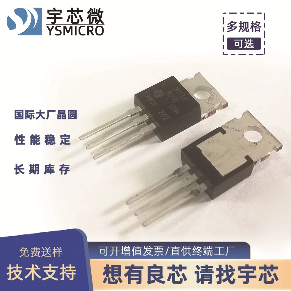 Двунаправленный управляемый кремний BT138-600CW TO-220C Силиконовый большой чип с электрическим прибором, управляемый полным током