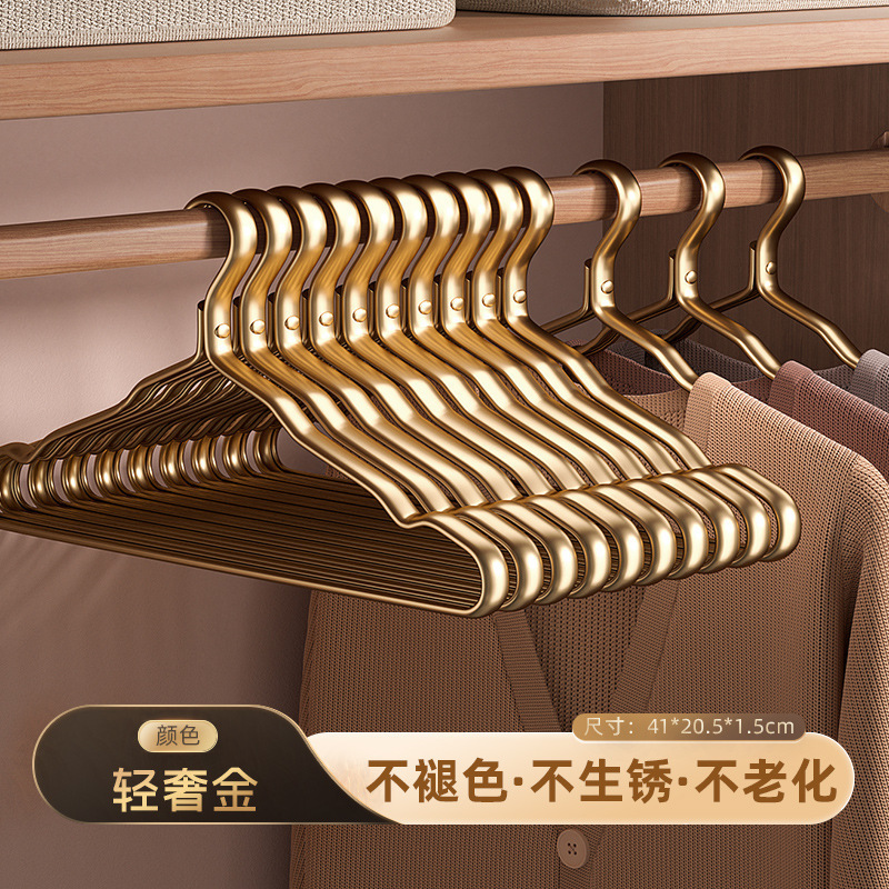 太空铝合金衣架家用晾衣挂宽肩防滑无痕衣架子不锈钢衣撑子|undefined