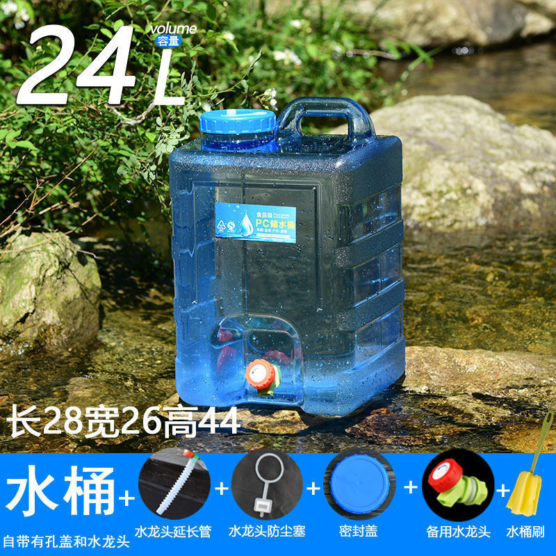 水桶家用储水桶塑料带盖纯净矿泉桶户外车载大号手提方桶宿舍蓄水|undefined