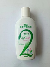 四川恩威草本抑菌洗液180ml（原名洁尔阴洗液）