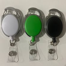 易拉扣椭圆易拉得塑料伸缩扣防丢钥匙扣磨砂证件扣户外登山拉线器