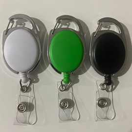 易拉扣椭圆易拉得塑料伸缩扣防丢钥匙扣磨砂证件扣户外登山拉线器