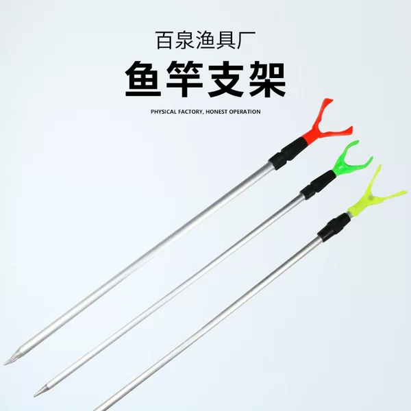 Wholesale sea rod bracket simple fishing rod bracket fishing bracket aluminum alloy sea rod bracket fishing supplies
