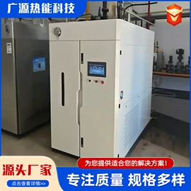 电热锅炉;燃生物质锅炉;燃油锅炉
