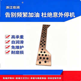 STW自润滑滑板铜合金石墨铜板 耐磨块 模具滑动导板厂家定制直销