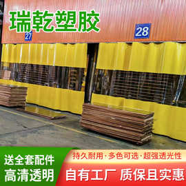 洗车防水帘烤漆房隔帘防尘帘滑动式推拉门帘专业制作特价包邮PVC