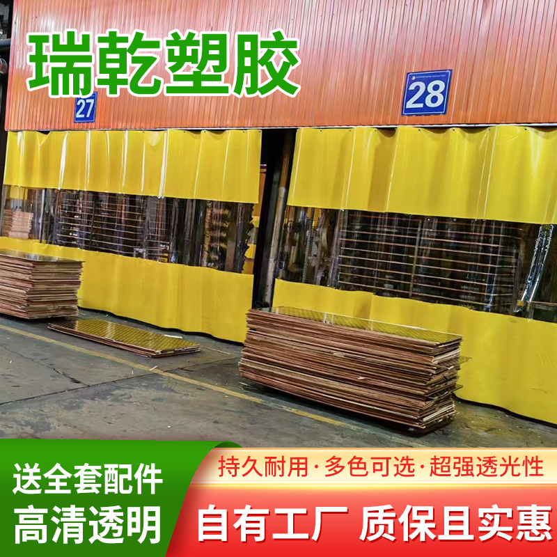 Car Wash Waterproof Curtain, Paint Booth Partition Curtain, Dustproof Curtain, Sliding Sliding Door Curtain, Professional Production, Special Price, Free Shipping, Pvc