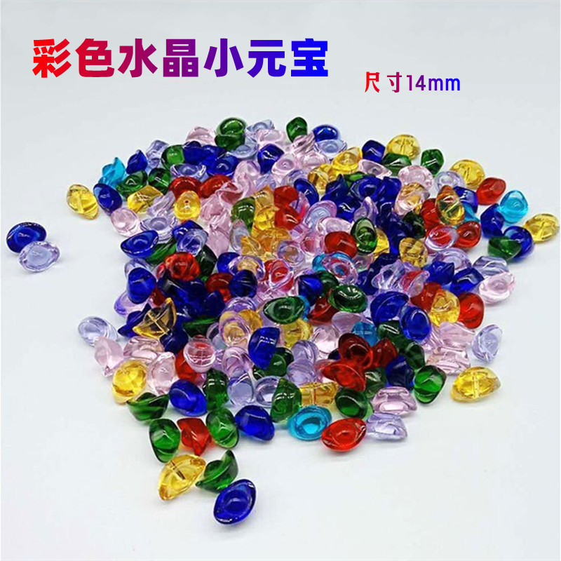 カラフルな水晶元宝瑠璃置物カラー金元宝黄水晶聚宝盆装飾品|undefined