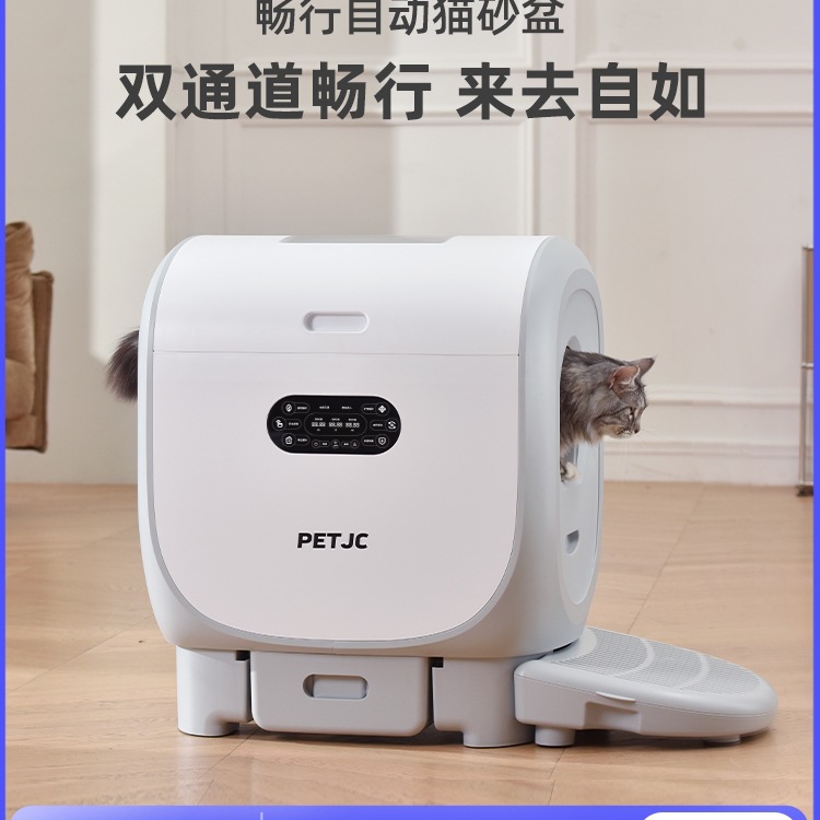 완전 자동 고양이 쓰레기 상자, 스마트 고양이 화장실, 전기 고양이 용품, 물 튀김 방지 밀폐형 배변 제거기