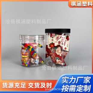 ��Ƥ��l�AС�Ʒ�ռ{����β�A�^�K�ռ{����ǹ���ʳƷ��500ml