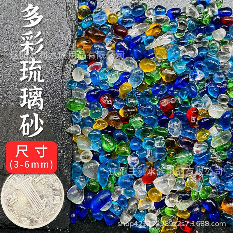 0.5kg 다채로운 유약 모래 (3-6mm)
