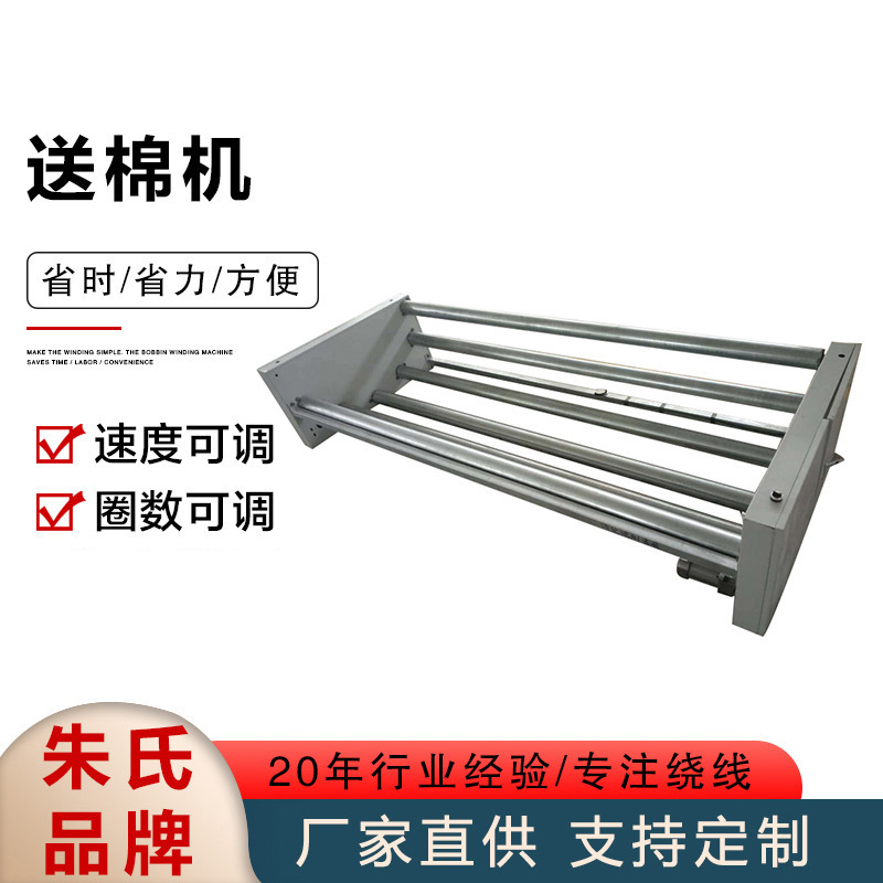 羽绒棉沙发棉开棉机送棉机有梭多针绗缝机电脑裥棉机无纺全自动