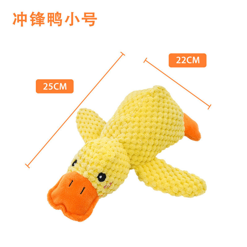 【Go forward bravely】Charging Duck【S】
