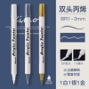 [Double head 1-3mm] 1 white, 1 silver, 1 gold