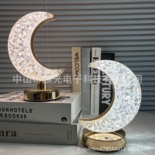 跨境LED星星月亮台灯摆件装饰创意小夜灯礼品工艺品热销生日礼物
