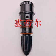 适用于工程机械NT855发动机配件柴油喷油器总成3047973  3047973