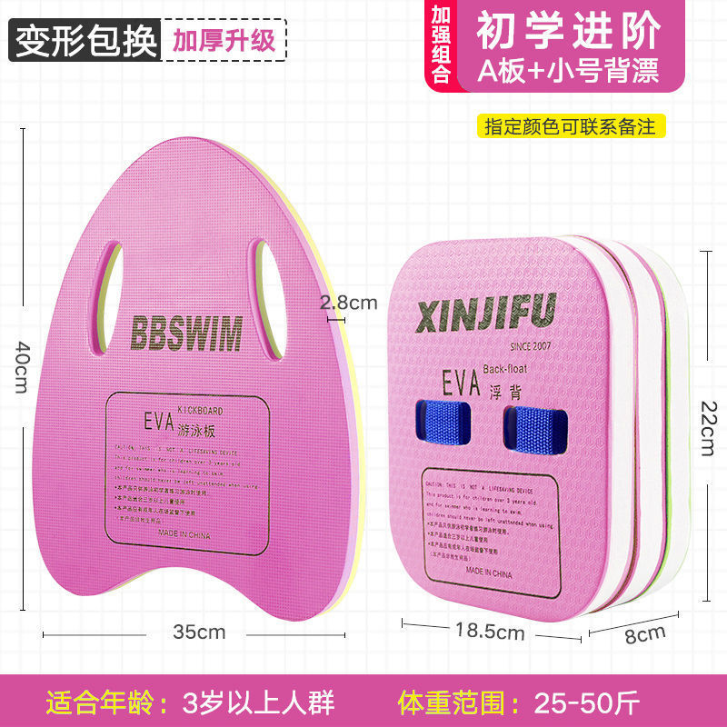natación gruesa gran flotabilidad niños adultos junta de agua general espalda flotante cintura flotante aprendiendo a nadar con espalda flotante comercio exterior
