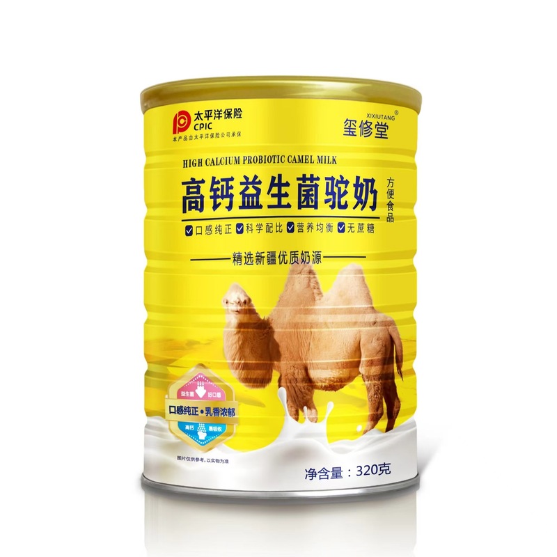 プロバイオティクス ラクダミルクパウダー 320g 中高年向けインスタント食品 プロバイオティクス ヤギミルクプロテインパウダー|undefined