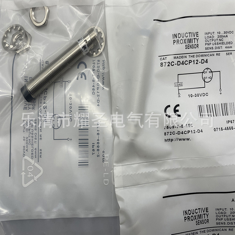全新现货行程开关 D4C-3520质保一年