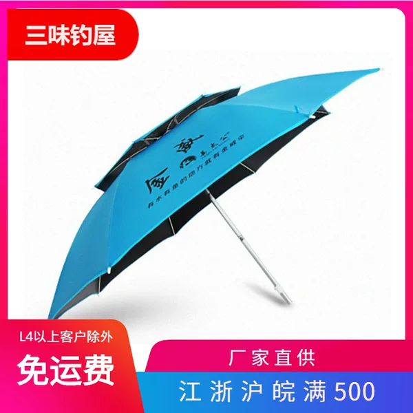 Jinwei Jiang Taigong Fishing Umbrella Fishing Umbrella Universal Folding Large Sunshade Umbrella Outdoor Black Rubber Fishing Sunscreen 2.2 Umbrella