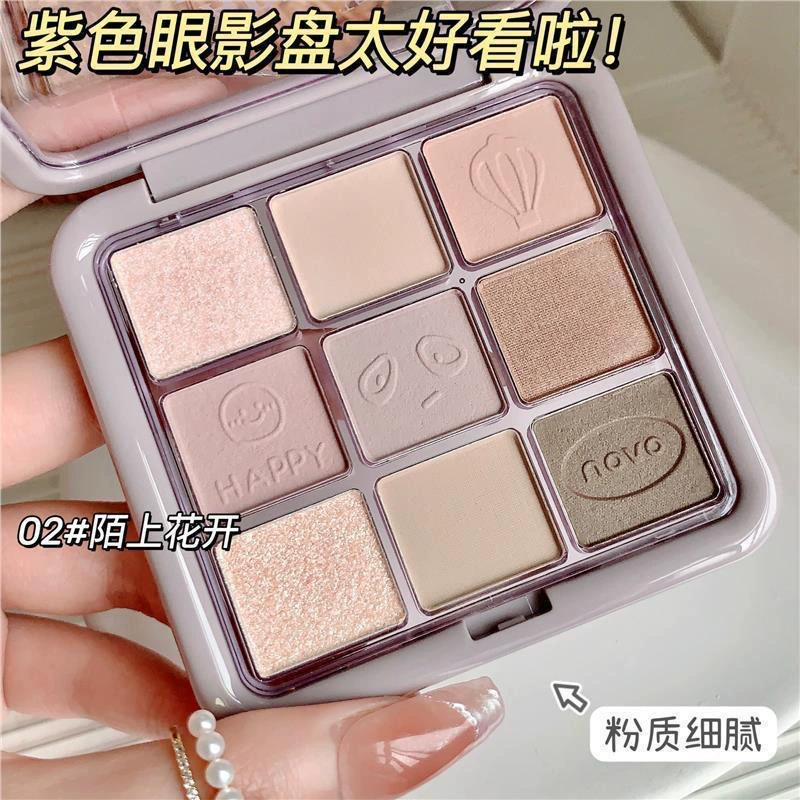 Палетка теней Novo Nine‑color: жемчужные блеск, супер яркое мерцание, матовая земляная палитра, молодежный стиль, доступное smoky‑макияж