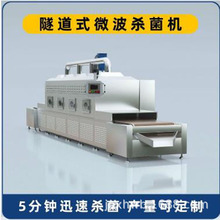 ����ˮ��x΢����������O�� �����������{ζ�ϳ������C