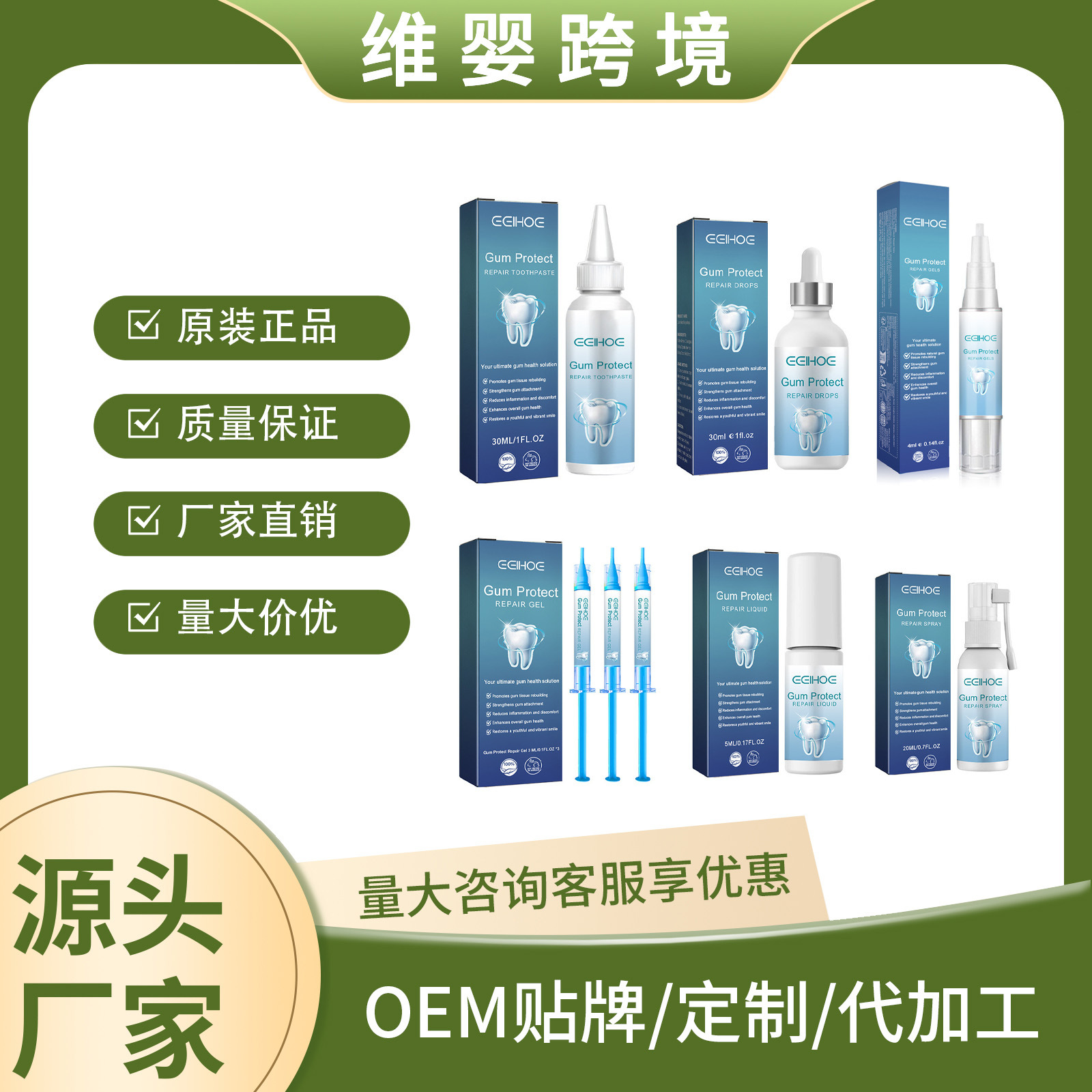 Eelhoe Teeth Care Gel Cleans Teeth Stains, Freshens Mouth Odor, and Maintains Oral Health - a Popular Cross-Border Product