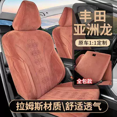 Modelə uyğun (Original) oturacaq örtükləri, Special Seat Covers, Full Coverage