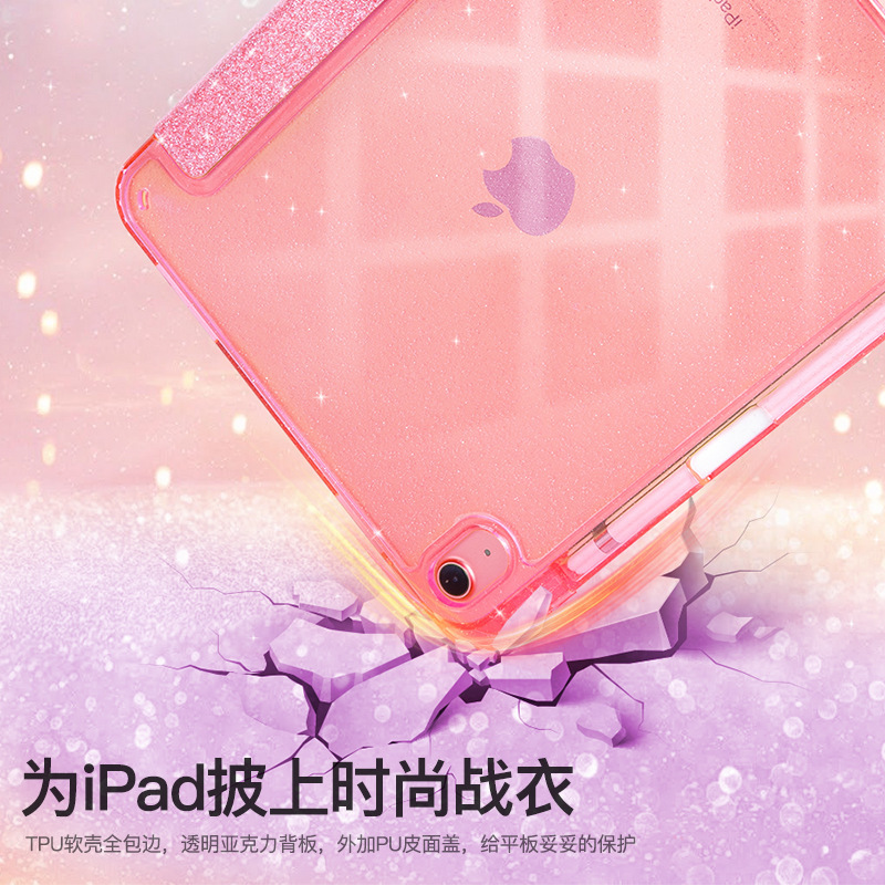 ipad 保護ケース ipad11 保護ケース 10 スタンドアクリルグリッター落下防止と曲げ防止 2025 ペンスロット付き|undefined
