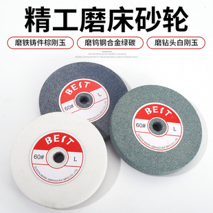 J8 Grinding Wheel Parallel Grinding Brown Corundum Green Silicon Carbide Grinding Wheel Grinding Disc Knife Grinder Metal White Corundum Wheel Sand G3