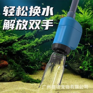 Songbao fish tank electric water changer automatic water pump sand washing toilet household aquarium cleaning artifact suit