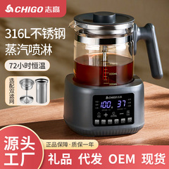 志高煮茶器家庭用恒温湯たんぽ蒸気シャワー式オフィス湯たんぽ湯たんぽ湯たんぽ湯たんぽ