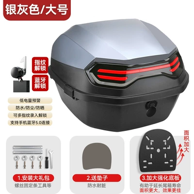 Motorcycle trunk Non-Aluminum Alloy Tail Box Pedal - technology-model-silver-gray-fingerprintbluetooth-unlocking