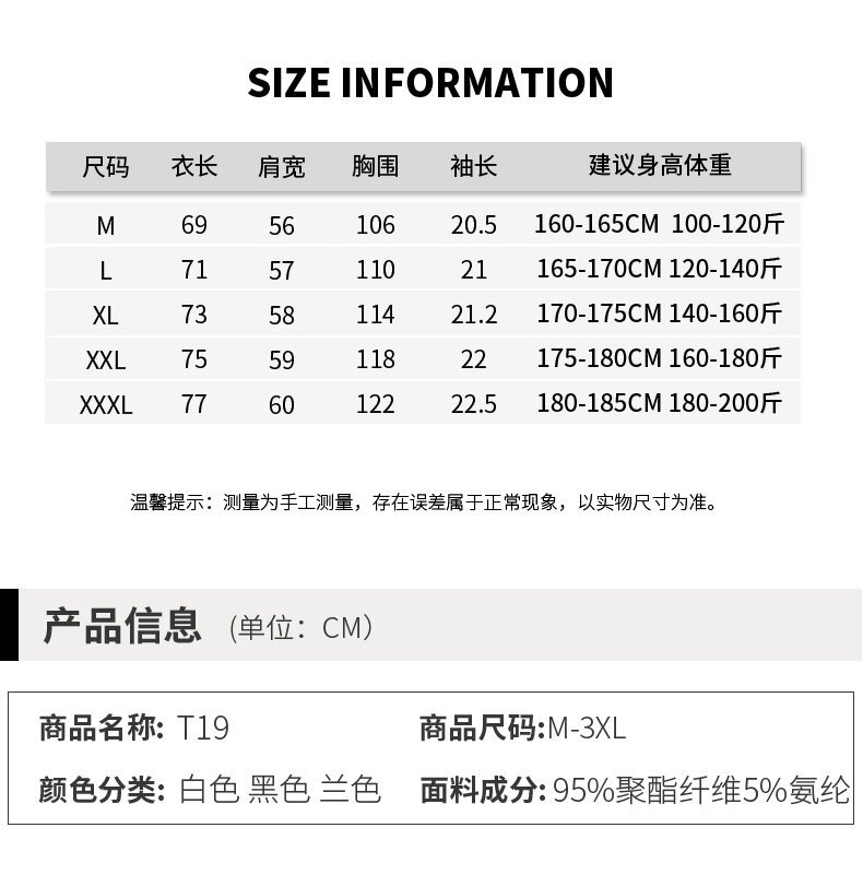 2022男士夏季新款短袖t恤男翻领撞色休闲polo衫多色可选下单有优详情3