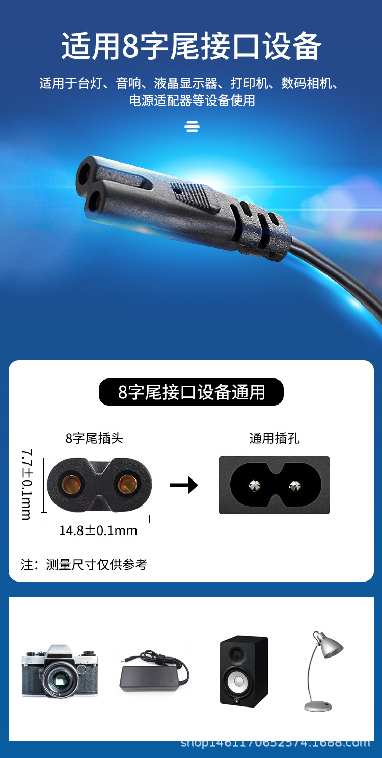 普通电线1详情_06.jpg