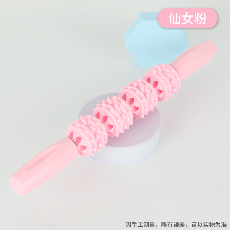 4륜 볼 [페어리 파우더]