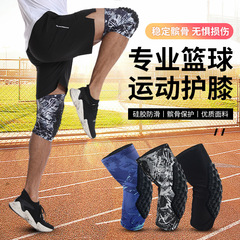 Wholesale Professional Anti-Collision Basketball Knee Sleeves, Outdoor Warmth-Keeping Gear for Hiking & Cycling, Soccer, Running, and Sports-Knee Pads