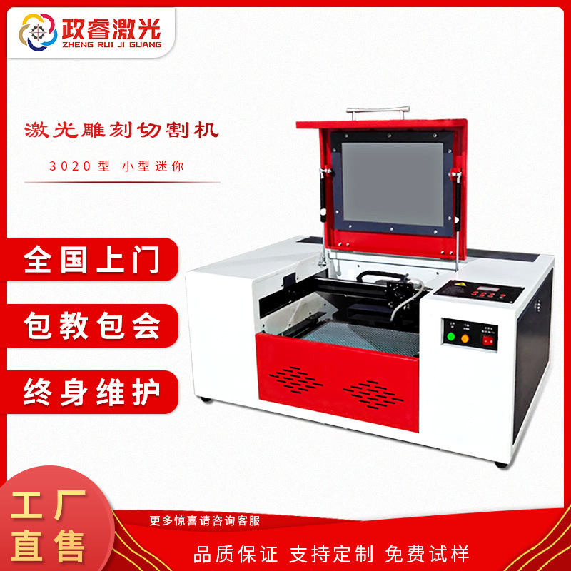 6040激光刻章机50W 亚克力竹木皮革手机膜工艺品激光雕刻切割机