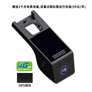 Driving Recorder No Line, Driving recorder - no-card-seagulldolphin-2k-ultra-clear-pre-record-4g-remote-factory-delivery-of-3-months-traffic-fee-renewal-fee-99-per-year