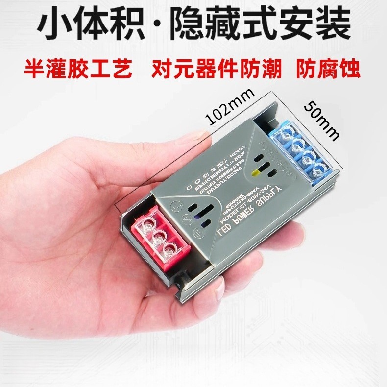 LED半注入スイッチ電源家庭用220回転12v 24vランプ変圧器付き黒金剛静音ランプハウス電源|undefined