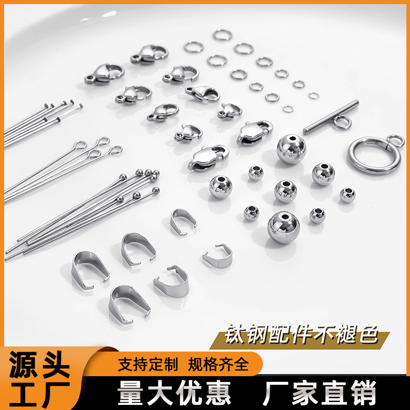 Titanium Steel Strong Color Retention Melon Seeds Lobster Clasp Open Ring Extension Chain Handmade DIY Bracelet Necklace Accessories Wholesale Materials Titanium Steel Strong Color Retention Melon Seeds Lobster Clasp Open Ring Extension Chain Handmade DIY Bracelet Necklace Accessories Wholesale Materials