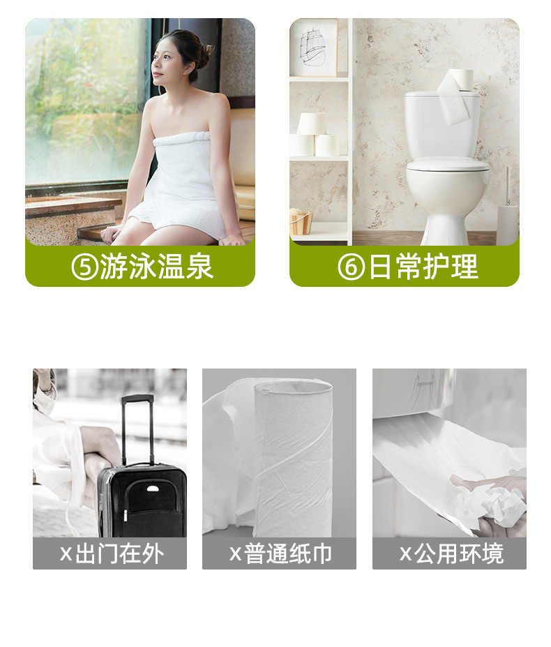 女士卫生湿巾_06