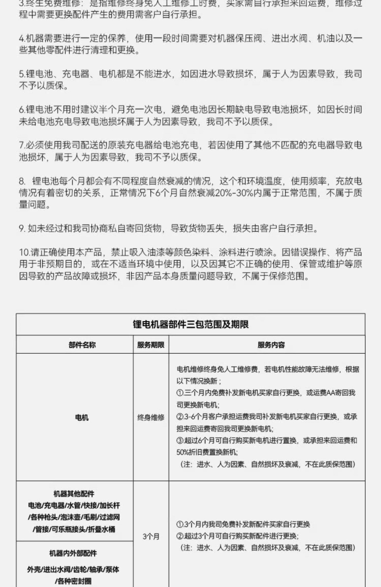 Suitable for high-pressure car wash water guns, wireless charging lithium battery, powerful household electric water gun, car wash tool