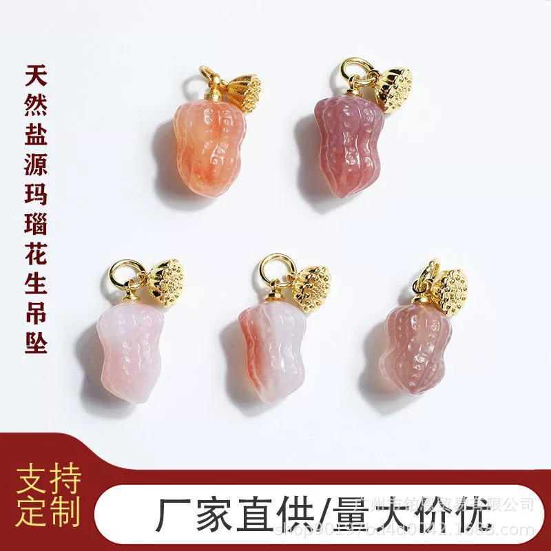 Натуральный источник соли агат малиновый резной арахис браслет ожерелье кулон аксессуары