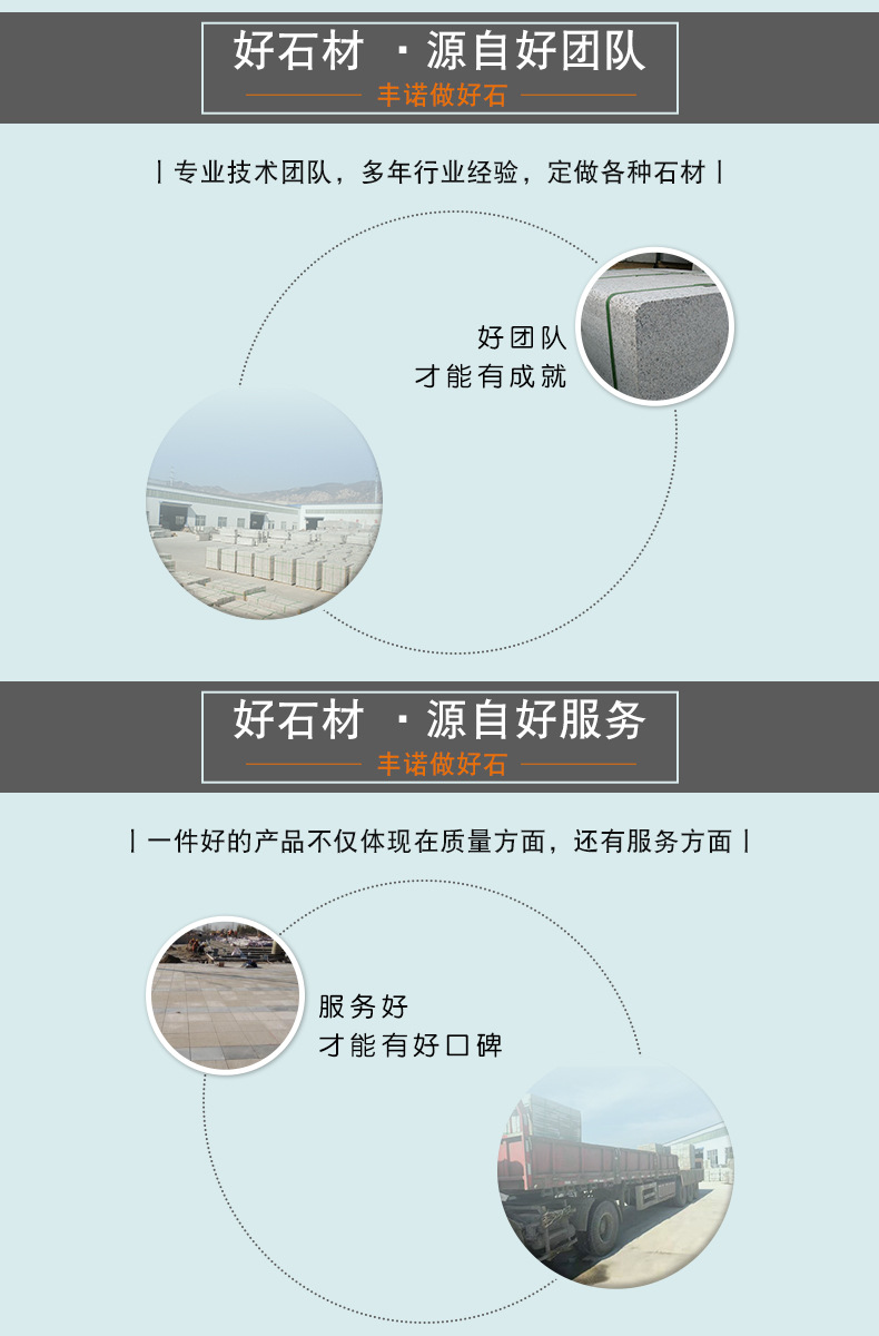 7产品优势2