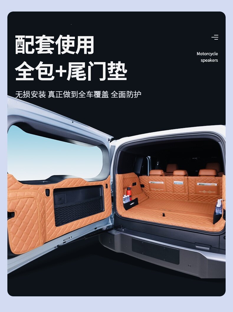 Suitable for 25-26 model Fangchengbao Titanium 7, full coverage trunk mat, thickened Fangchengbao Titanium 7 trunk mat