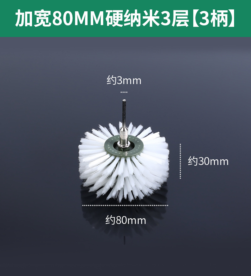 Cepillo eléctrico Wenwan Cepillo Herramienta de pulido y pulido de nueces Cepillo de cadena artefacto Nano DuPont Cepillo de seda Mano Jin Ye