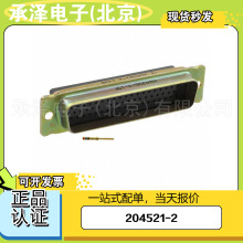 ԭװTE̩��204521-2���������������ܿ������ܷ�һվʽ�䵥