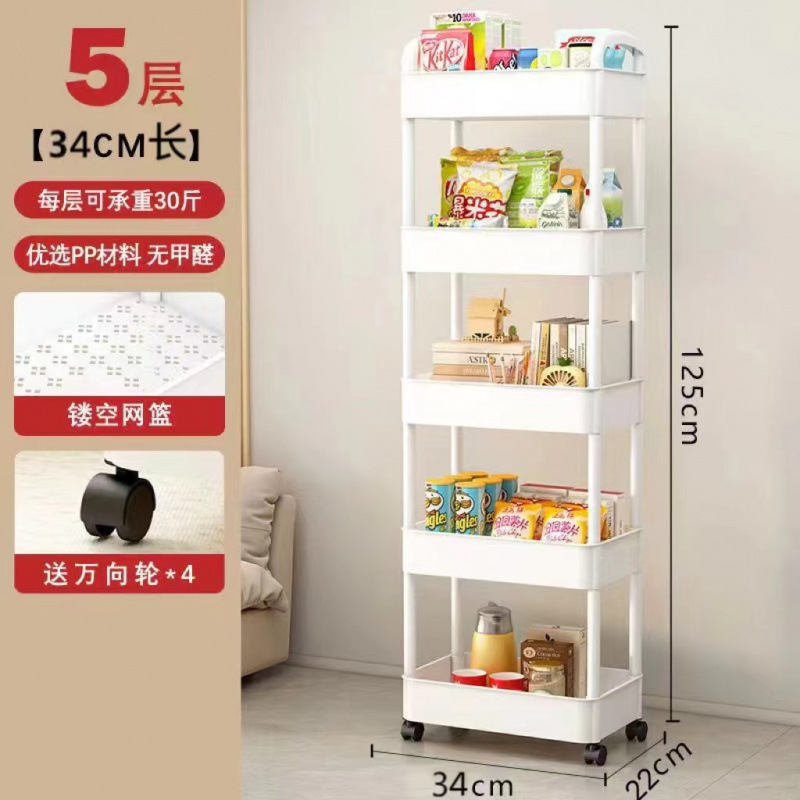 落地卫生间厨房小推车置物架收纳架多层角落婴儿零食夹缝储物架|undefined
