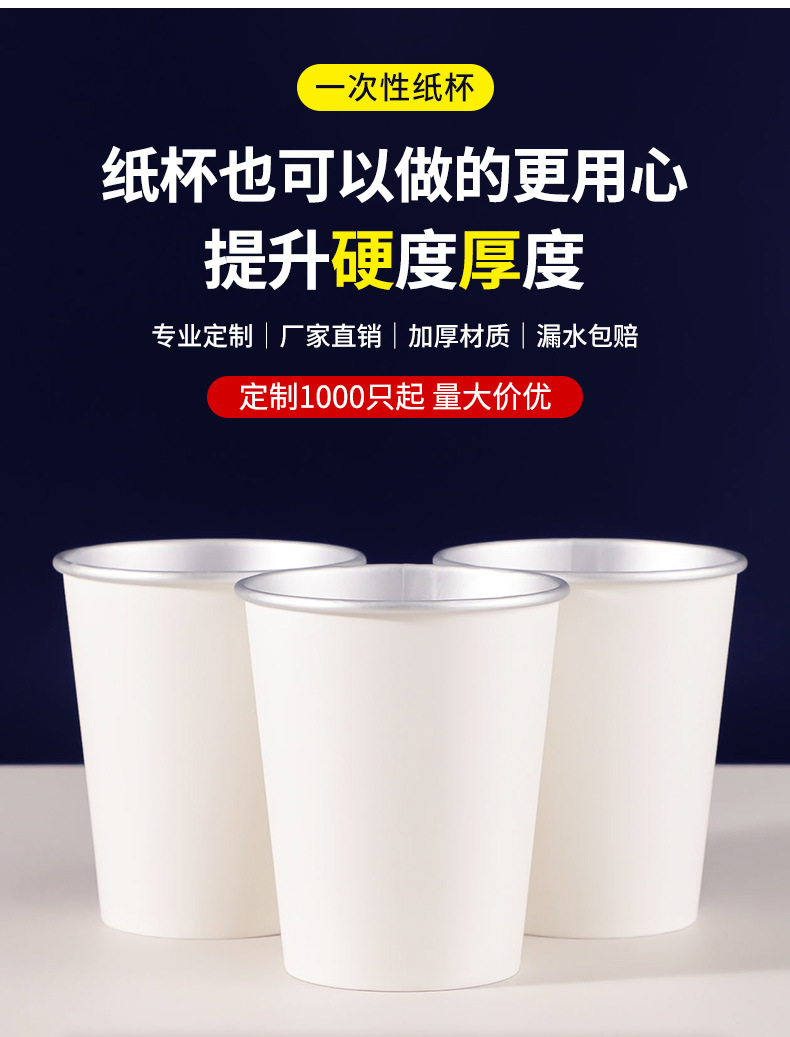 欧8银箔杯_05.jpg